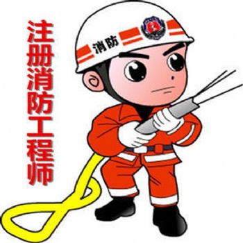 儀征國慶路步行街二級建造師培訓 二建考試培訓機構