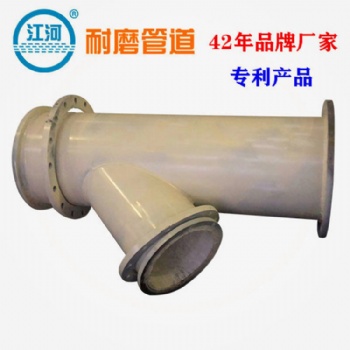 耐磨陶瓷管,陶瓷耐磨環(huán)彎頭,陶瓷復(fù)合耐磨彎頭,送貨上門,江河