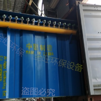 脈沖布袋除塵器出口發(fā)貨/全旺環(huán)保設(shè)備有限公司實(shí)力企業(yè)