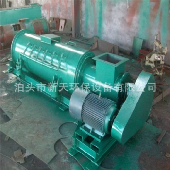 BDSZ型粉塵加濕攪拌機(jī),單軸粉塵加濕攪拌機(jī),立式粉塵加濕機(jī)