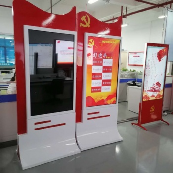 太陽紅智慧黨建A款 黨建多媒體廣告機 黨建廣告機