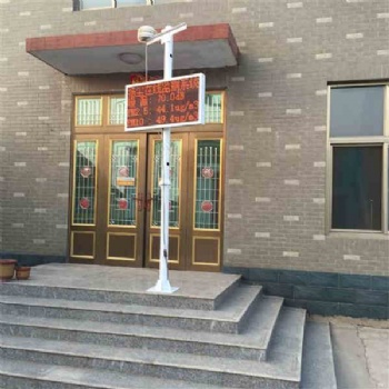 揚塵正在線噪聲主動監(jiān)測重要用于修建揚塵、沙石場、堆煤場、桔桿燃等無構(gòu)造煙塵凈化源排放及住民區(qū)、貿(mào)易區(qū)