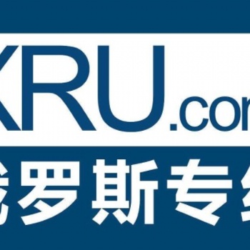 浙江義烏到俄羅斯白俄羅斯門到門物流專線庫房貨運公司