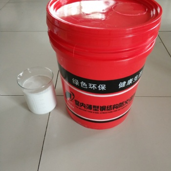 膨脹型鋼結構防火涂料_隆泰鑫博_3c室內薄型防火涂料