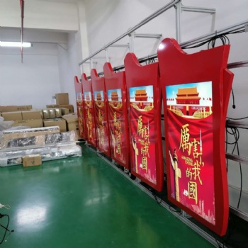 太陽紅智慧黨建D款 定制黨旗非觸摸款壁掛一體機
