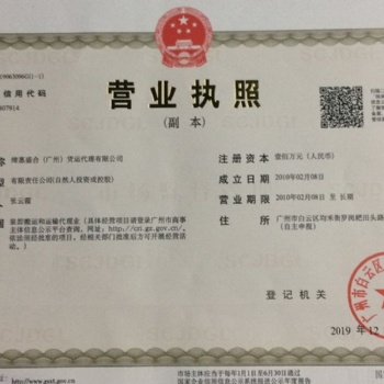 大陸到臺(tái)灣專線貨運(yùn)，快遞，空運(yùn)，海快，海運(yùn)