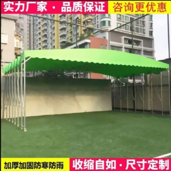 定制移動推拉雨棚伸縮雨棚 活動戶外推拉蓬推拉棚大型
