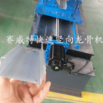 伺服追剪隔墻龍骨機 隔墻50/75/100型豎向龍骨機集成吊頂龍骨設備