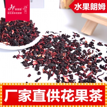 廈門特產(chǎn)花果茶 罐裝醋栗漿果花茶 鼓浪嶼德國(guó)工藝漿果茶