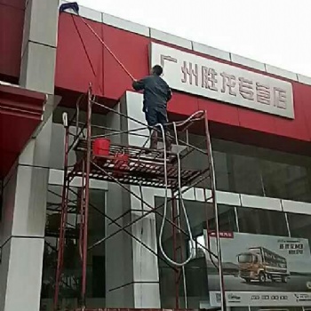 高空安裝拆除 高空清洗、安全有保障就選擇美吉亞