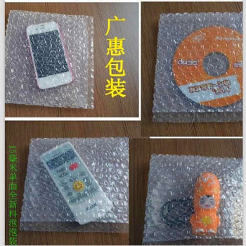廣州氣泡袋價格、番禺透明氣泡袋批發、防靜電氣泡袋廠家