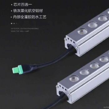 華萬照明2825LED線條燈