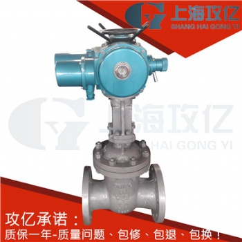礦用電動(dòng)閘閥 礦用隔爆電動(dòng)閘閥