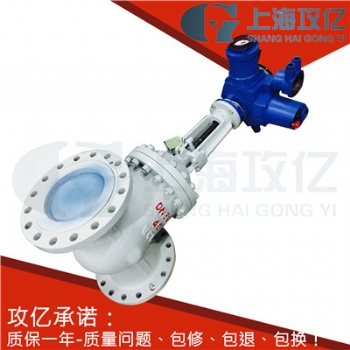 MZ941H-100C礦用隔爆閘閥 煤礦防爆電動(dòng)閘閥