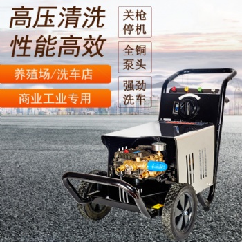 邁巴特高壓清洗機，高空作業(yè)車清洗機