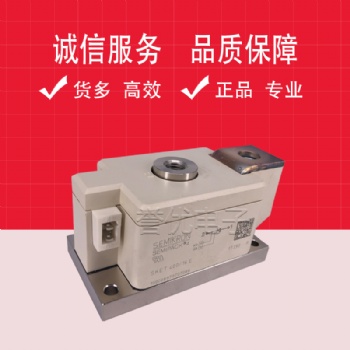 代理西門(mén)康SKET400-16E可控硅晶閘管功率二極管模塊全新原裝現(xiàn)貨