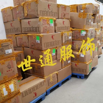 運動品牌尾貨斷碼服裝庫存清倉直播貨源品牌服裝批發