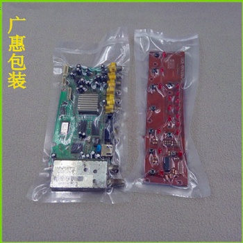 批發南昌食品真空袋贛州電子防靜電真空袋材質優質