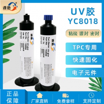 YC 8018是一種單組分、高粘度、紫外線固化的 改性丙烯酸酯結(jié)構(gòu)膠