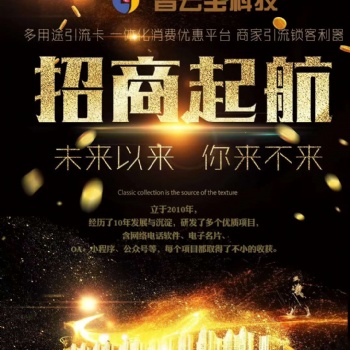 2020年 創(chuàng)業(yè)新項(xiàng)目