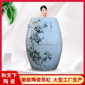 家用熏蒸缸翁 圣菲spa活瓷能量缸 美容院產(chǎn)后蒸缸 負(fù)離子養(yǎng)生缸