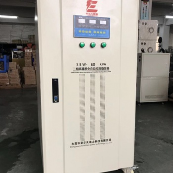 三相交流穩變一體380V變200V