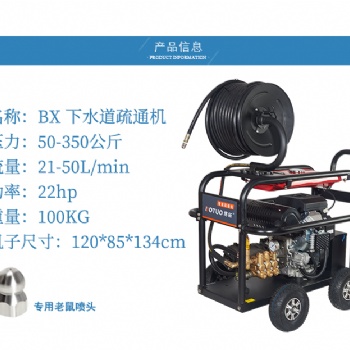 小區管道疏通機,現在采購有贈品送，優惠大，質量保障終身免費服務