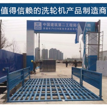 臨汾工程洗車機全程在線歡迎咨詢