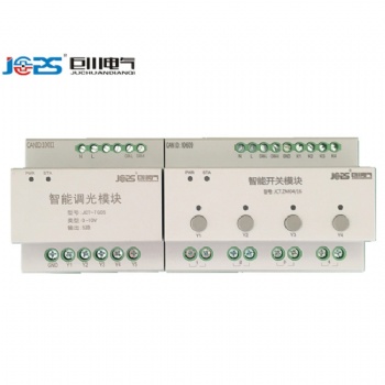 HLCPRL1054 4路照明調(diào)光控制器說(shuō)明