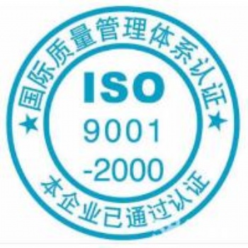 西寧建筑公司治理管理體系認證怎么申請