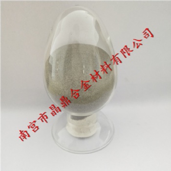 高純鎳粉 導(dǎo)電鎳粉 霧化鎳粉 超細(xì)鎳粉 鎳基合金粉末