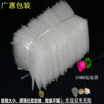 佛山定做透明單面氣泡袋順德生產(chǎn)魔術(shù)膠自封氣泡袋價格