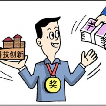 讓小編來告訴你，申請發明專利需要哪些流程吧！