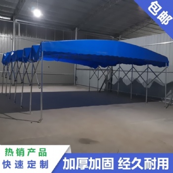 蘇州昆山太倉推拉棚移動遮雨蓬活動遮陽倉儲伸縮帳篷推拉帳篷