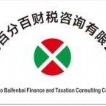 青島膠州經營勞務派遣業務應當具備下列條件