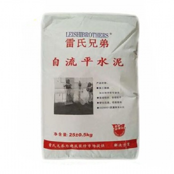 雷氏兄弟廠家新型環保自流平水泥，高強無收縮灌漿料，壓漿料，修補漿料！