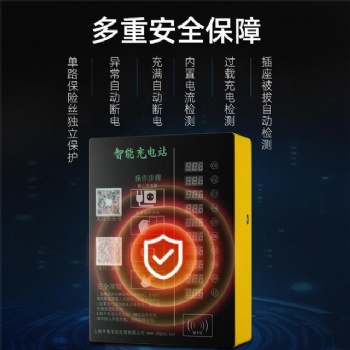 上海亨果云4G聯(lián)網(wǎng)款智能充電樁