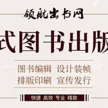 2020職稱評(píng)審省級(jí)雜志征稿《北方音樂》
