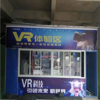 貴陽(yáng)畢節(jié)/VR安全體驗(yàn)館