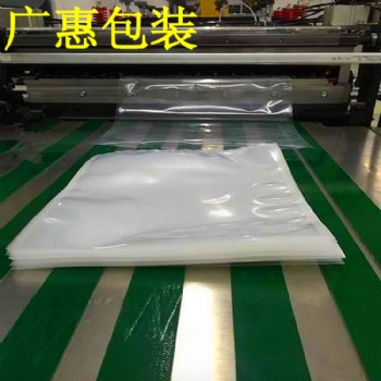 濰坊透明真空袋價格煙臺食品包裝真空袋報價