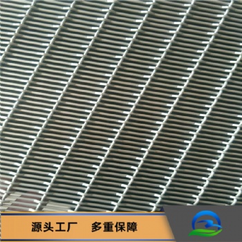 金屬裝飾網 餐廳不銹鋼304金屬板隔音網 酒柜裝飾網格櫥柜網