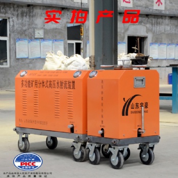 廠家便攜式水力切割機(jī)水力破碎機(jī)水刀可租賃