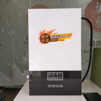家用新款智能節(jié)能電采暖爐8kw電壁掛爐三維迷宮密閉式電鍋爐廠家