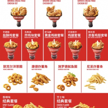 辛德勒炸雞可樂(lè)#炸雞新一代招商加盟中