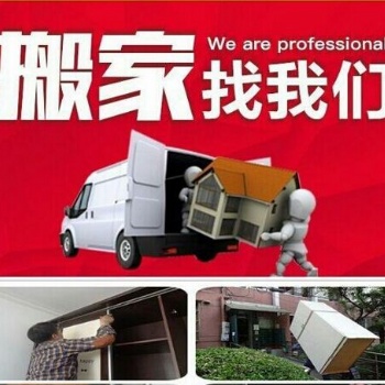 深圳專業龍華搬家公司 龍華鋼琴搬運 工廠搬遷 推薦龍華附近搬家公司 金牛搬遷