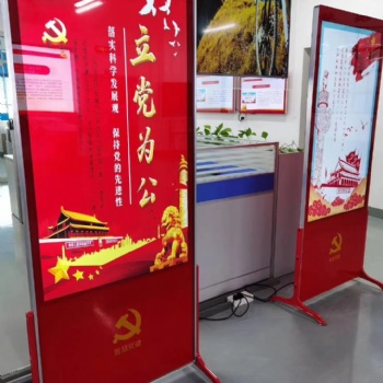 太陽紅智慧黨建學習一體機