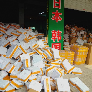臺(tái)灣COD小包專線代收貨款退貨問題