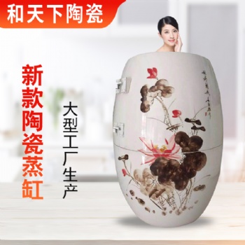 養(yǎng)生館單人用的汗蒸缸 磁療**產(chǎn)后修復(fù)中心發(fā)汗缸 負(fù)離子養(yǎng)生翁