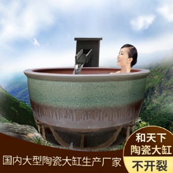 洗浴中心用的陶瓷泡澡缸 圓形大泡缸 景德鎮(zhèn)陶瓷缸 定制擺設(shè)缸