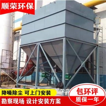 廠家生產(chǎn) 粉塵布袋除塵器處理各種粉塵工作原理